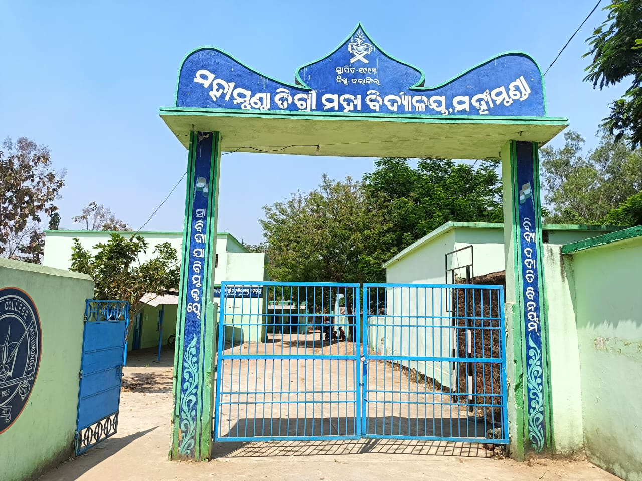 Mahimunda Degree College